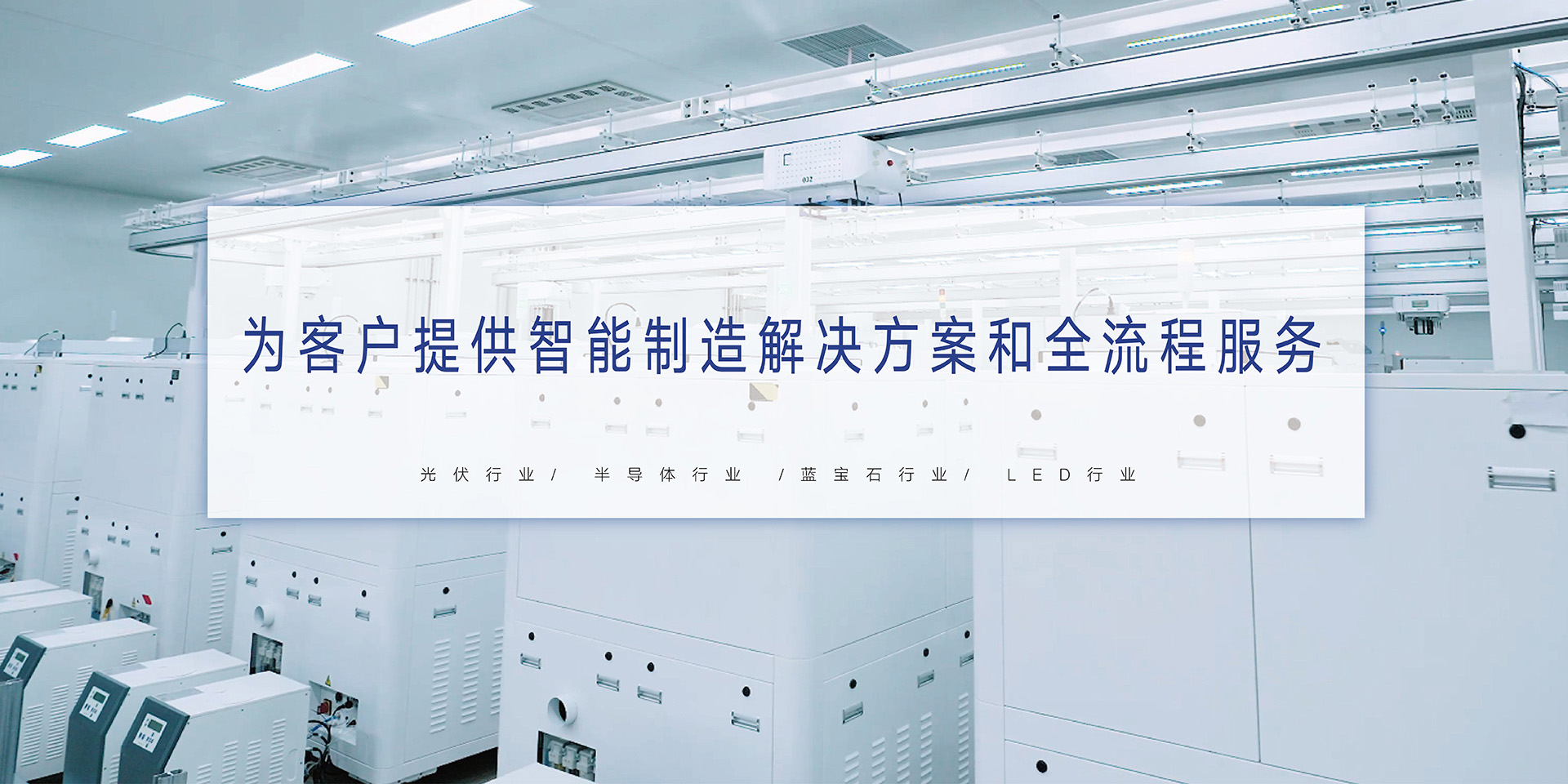 杭州中為光電技術(shù)有限公司-首頁(yè)